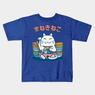 Lucky cat - Maneki neko ramen Kids T-Shirt